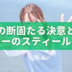 入れ切れない夜、それでも——赤穂の断固たる決意とメザーのスティールに揺れたCNAアリーナ