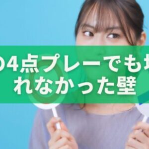 島根の罠にハマる！第3Qの30失点”が示す差分—田口の4点プレーでも埋められなかった壁